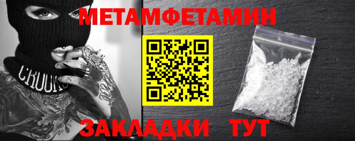 Канабис  Великий Устюг  Кодеин  Вход с VPN  ТГК  МЕФ кристаллы  МДМА  НБОМе 