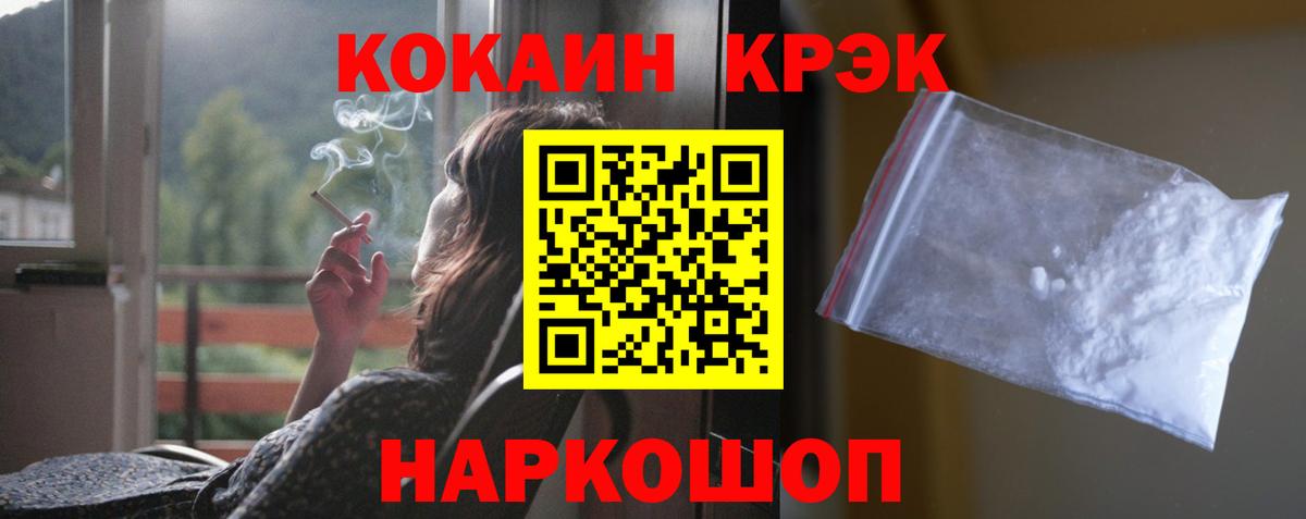 COCAIN 99% Великий Устюг