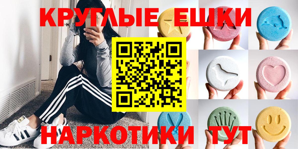 Ecstasy диски  даркнет Telegram  Великий Устюг  Экстази  Вход с VPN  Экстази 280 MDMA 