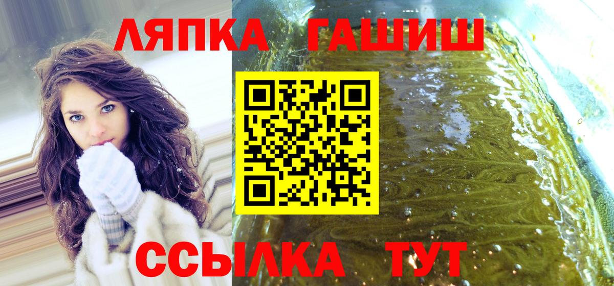 ГАШ Premium Великий Устюг