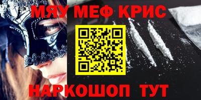 стафф Апшеронск