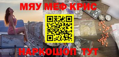 мет Апрелевка