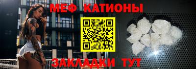 стафф Апшеронск