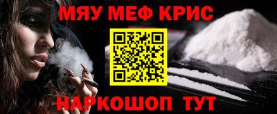 стафф Апшеронск