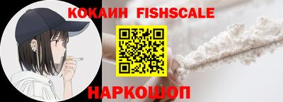 стафф Апшеронск