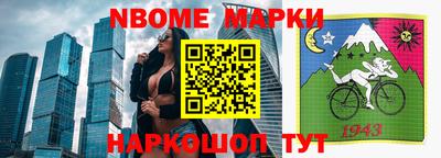 стафф Апшеронск