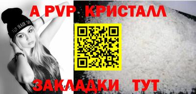 мет Апрелевка