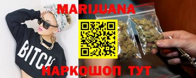 мефедрон Гусиноозёрск