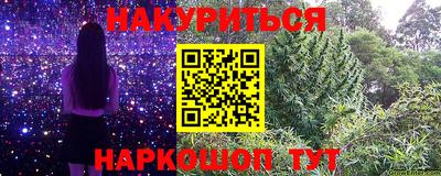 стафф Апшеронск