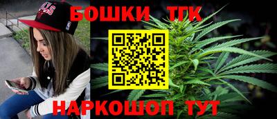 стафф Апшеронск