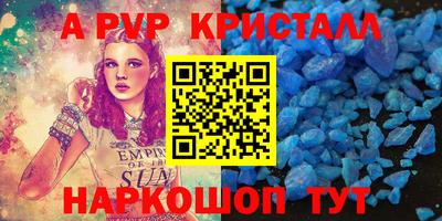 метадон Гусь-Хрустальный