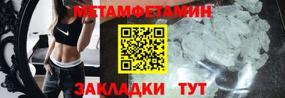 мет Апрелевка