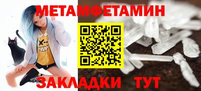 стафф Апшеронск