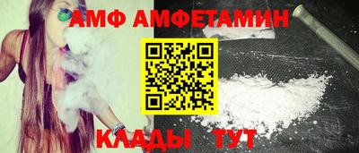 стафф Апшеронск