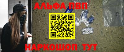 мет Апрелевка