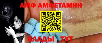 стафф Апшеронск