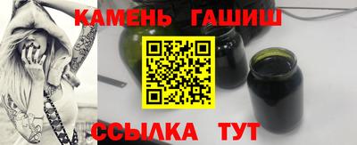 герыч Аргун