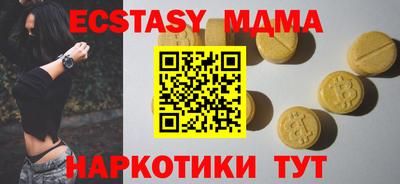 стафф Апшеронск