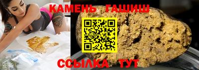 стафф Апшеронск