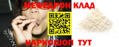 стафф Апшеронск