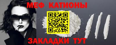 стафф Апшеронск