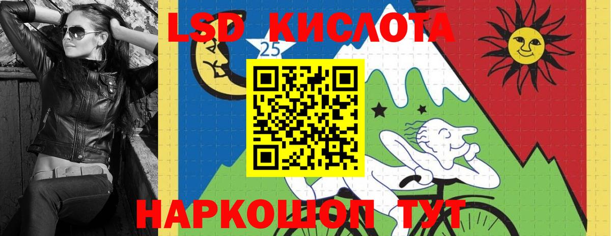 Лсд 25 экстази кислота Великий Устюг