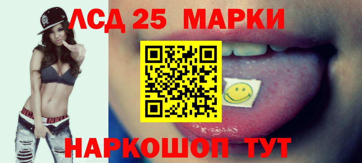 Лсд 25 экстази ecstasy  LSD-25 экстази кислота  Великий Устюг  Вход с VPN 