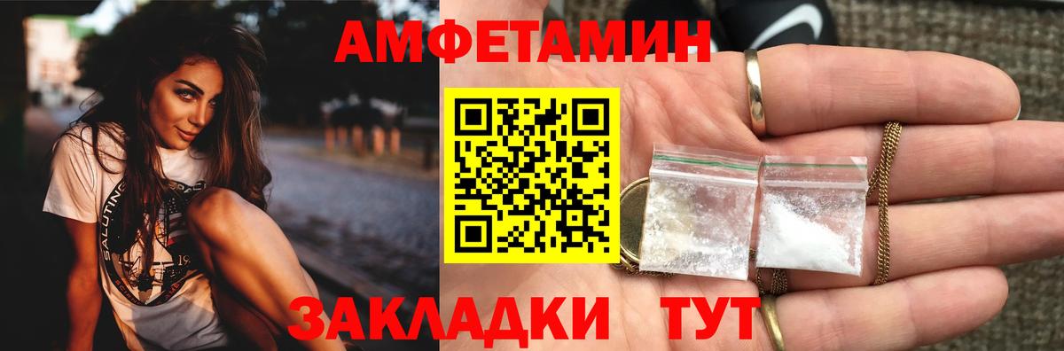 Первитин кристалл Великий Устюг