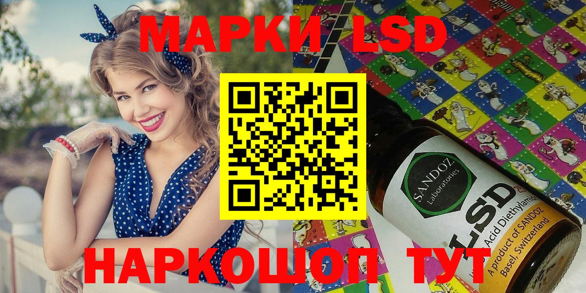 Марки 25I-NBOMe 1,8мг  Марки NBOMe  Великий Устюг  Вход с VPN 